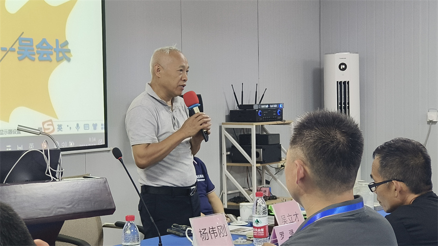 广东省地坪协会吴会长为大家做开班演讲